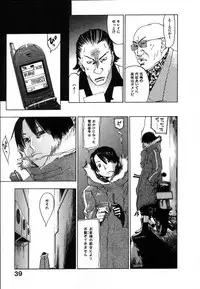 [Yonekura Kengo] The Yellow Hearts 2