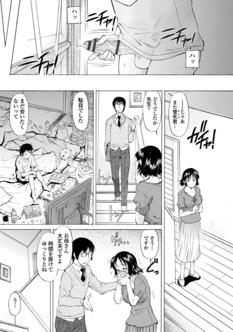 COMIC Europa Vol. 6