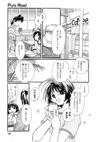 [NYAN] Pure Road
