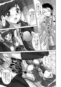 [Yuuki] Koukan Jokyoushi Ryou