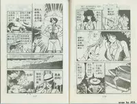 乱丸XXXvol2