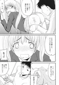 [Anthology] Nozoite wa Ikenai 2 - Do Not Peep! 2