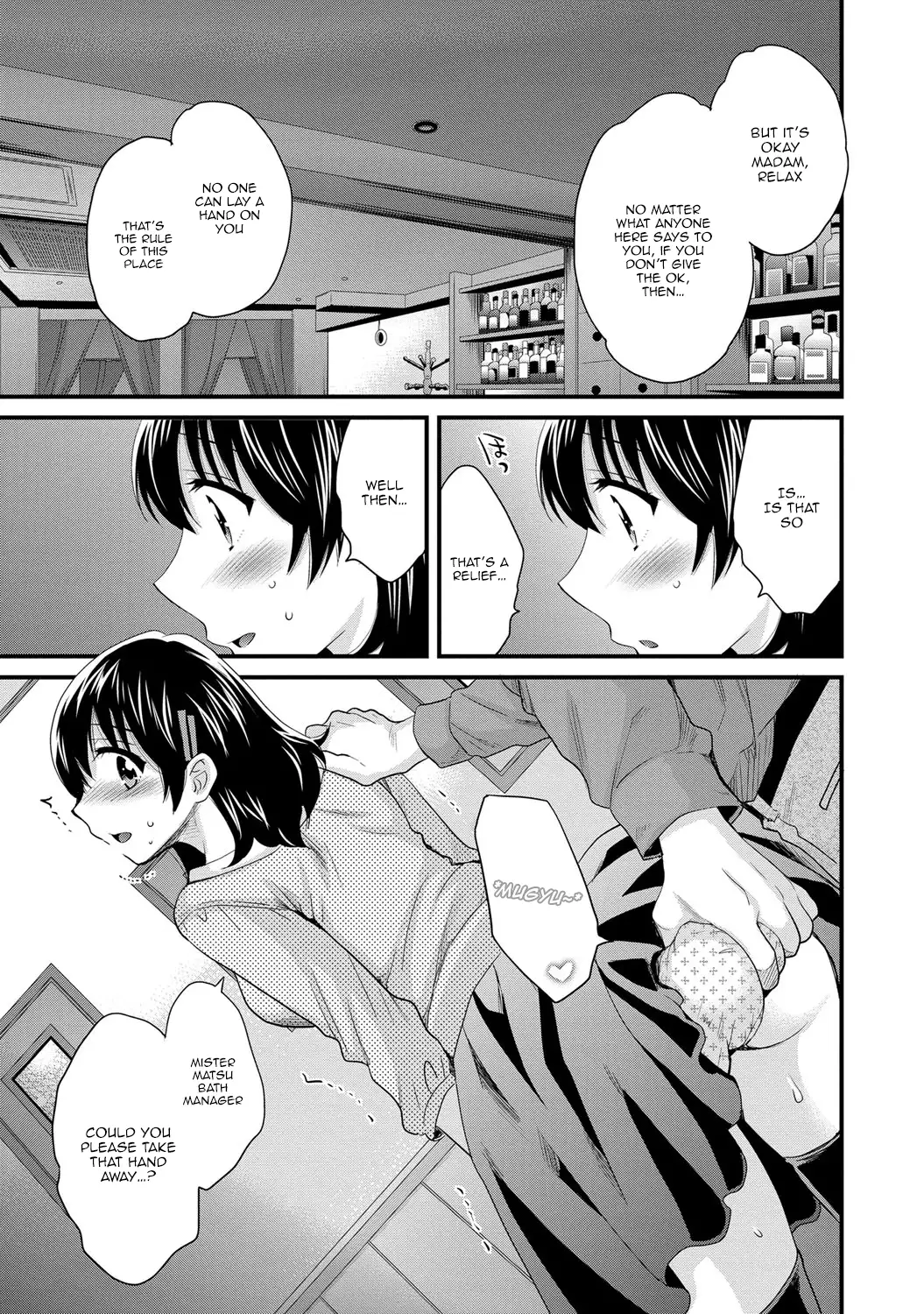 Niizuma Osenaka Nagashimasu 2 Ch. 9-12