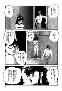 [Kazusa Shima] Hard Breeder First