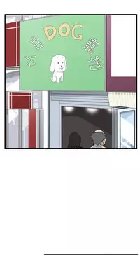 Take a Peek 偷窥 Ch.39~48 [Chinese]中文