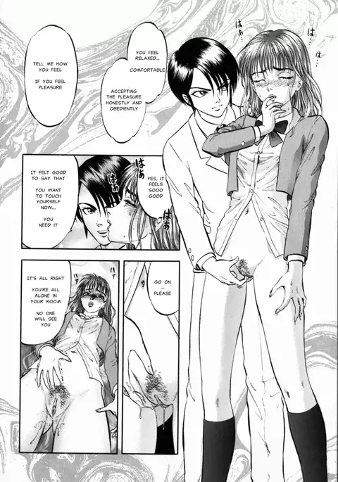 Miserareta Karyuudo