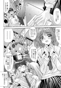 [Yuuki] Kare to Kanojo no Jijou - Boy Meets Girl