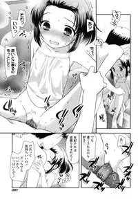 [Ueda Yuu] Tobidase! Koakuma