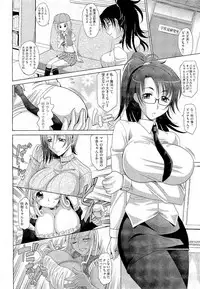 COMIC Aun 2011-01