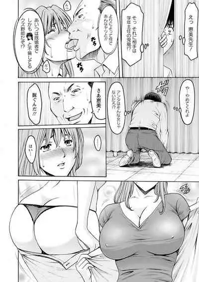 Jokyoushi Hunt