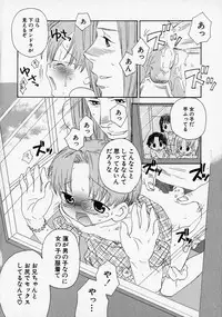 [Anthology] Shounen Ai no Bigaku - The Josou Shounen
