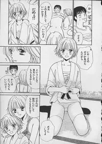 [Kawamoto Takahiro] HANA-BIRA