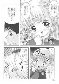 [Sano Yuu] Onii-chan Anonee...