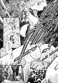COMIC MUJIN 2012-08