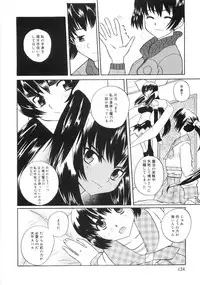 [Touge Hiro] Himitsu no Momosono