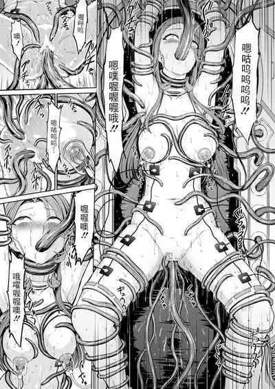 Nikubenki Hou