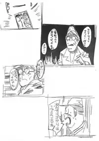 Doujin MIDNIGHT