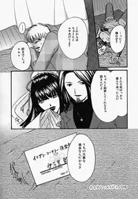 [Anthology] China Shirudrome