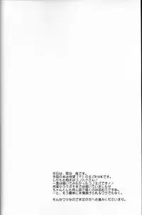 (C93) [BLACK FANG (Ryoutani Kana)] Dreamy Smoke (Pokémon) [Chinese] [虾皮汉化组]