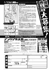COMIC Unreal 2017-04 Vol. 66 [Digital]