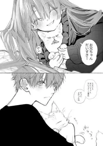 Kyuu Nitamonodoshi Kanzenban Soushuuhen