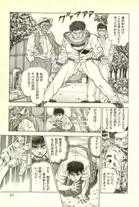 [Maeda Toshio] Youjuu Kyoushitsu 2 - Saishuu Sensou hen (Kyun Comics)