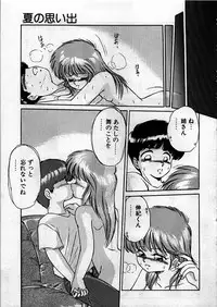 [Ebifly] Itoshi no Ebi Senbei