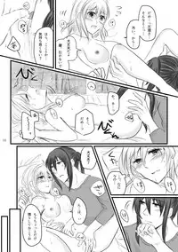 [qualia (Chiroru)] Hajimete no Otomari (IDOLiSH7) [Digital]