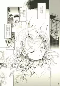 (COMITIA73) [Shiawase Manjuu (Shiawase 1500)] Happy Calendar 3
