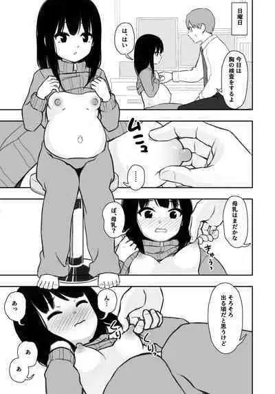 Otonari-san no Ko ni Ichiman Yen Agetara Iroiro Yarasetekureta 4