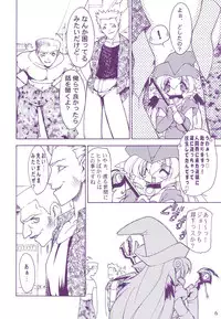 (C58) [Ruu Kikaku (Ruuen Rouga)] Ruuen Rou Ga (Zankan, Trouble Evocation, Pokemon)