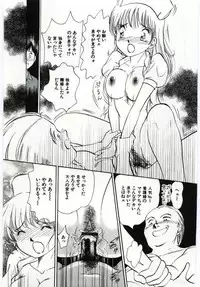 [Anthology] Kanin no Ie Vol.6