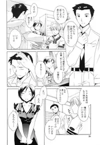 [Cuvie] Delicacy