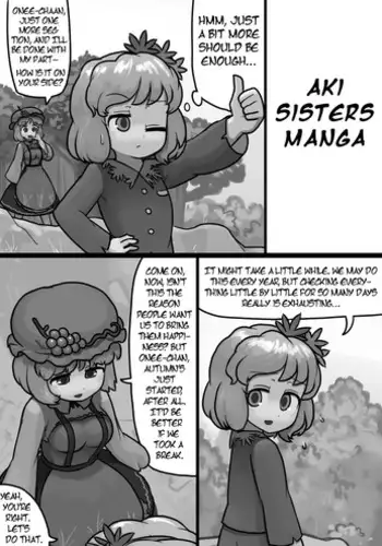 [Ninniku] Chinko Clownpiece x Futsuu Sagume no Kegare Manga (Touhou Project)