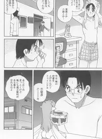 [Araki Akira] Kimagure Love Heart 2