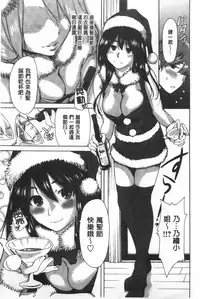 [Okumori Boui] Konkai wa Goen Arimashita, Toiu Kotode. [Chinese]