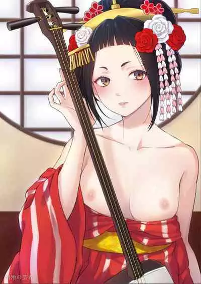 Fukushoku Bunka Illust Hon III