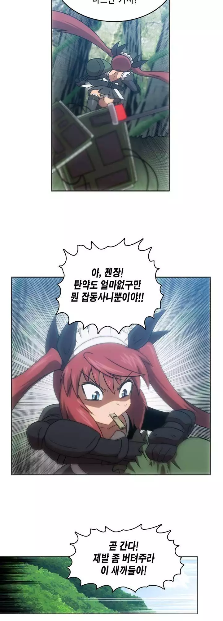 Beast Anime