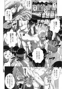 [Kaname Aomame] Youkoso Yozakura Byouine