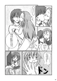 (Puniket21) [Ruruna&Nimunimu] Daisuki, Misao (Lucky☆Star)