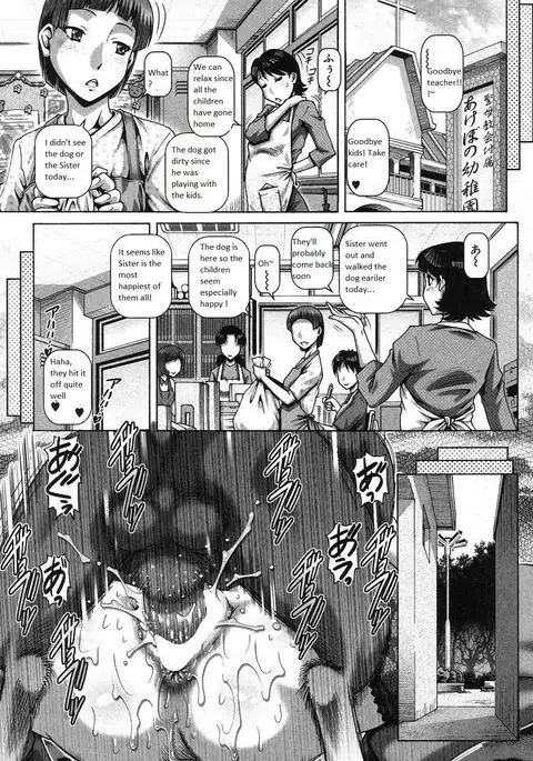 Shito no Mesu