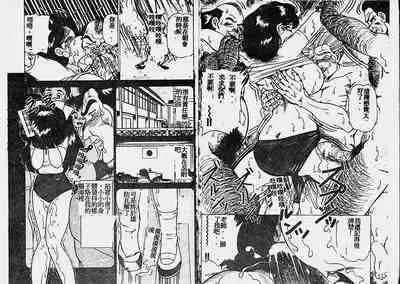 Hatsujou Fujin Etsuraku no Gogo