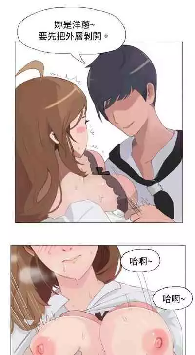 秘密Story 1-118