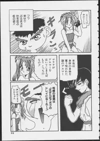 [Anthology] MIRACLE ANGELS
