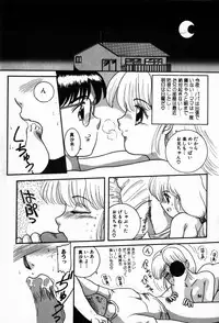 [Nakanoo Kei] Houkago Paradise