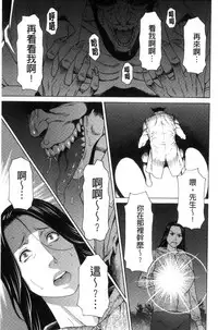 [Takasugi Kou] Lady Floral [Chinese]