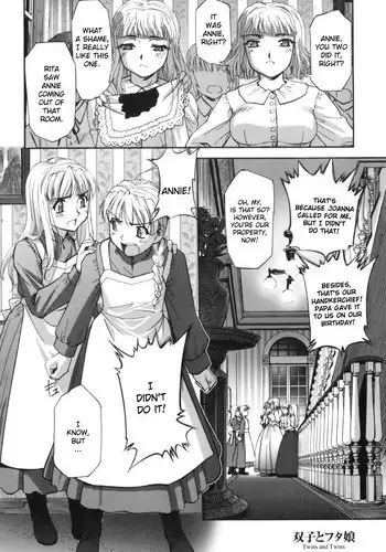 Kairaku Twins | 快乐双子