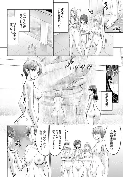COMIC BAVEL 2020-03