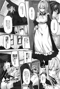 [Shiokonbu] Fanaticism