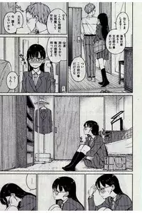 COMIC Kairakuten 2016-12